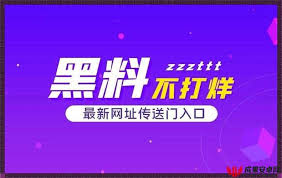新的吃瓜内