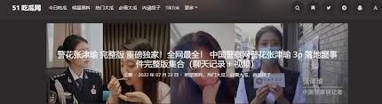 滨社区中茁