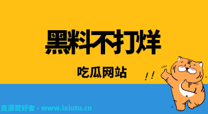 常秩序